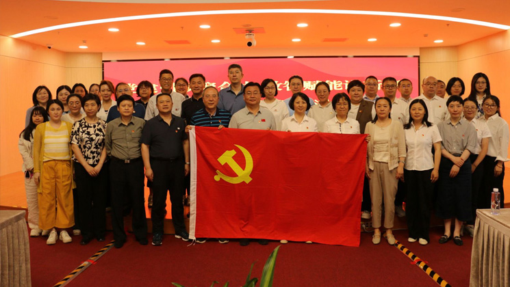 党建领航聚合力  数智协同开新局 中国财协与电信财务公司共同探索“党建+数字化”新路径