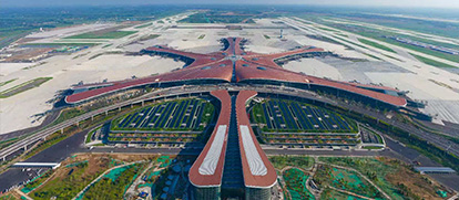 中国人民银行 全国工商联 金融监管总局 中国证监会 国家外汇局联合召开金融支持民营企业高质量发展座谈会