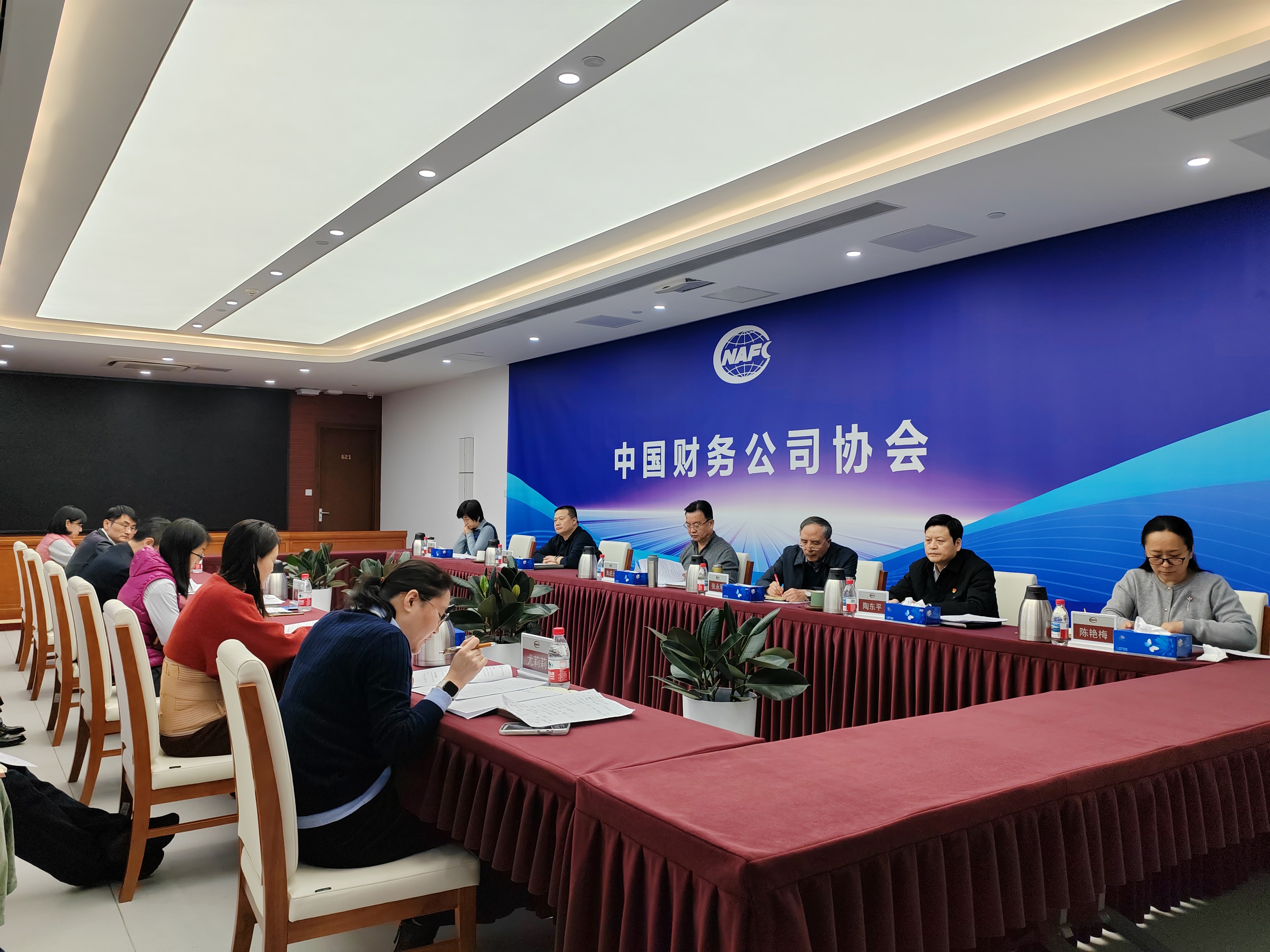 中国财务公司协会召开2025年度党支部党建工作述职评议会